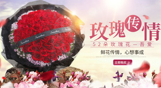 浙江省温州平阳县顺溪镇鲜花速递